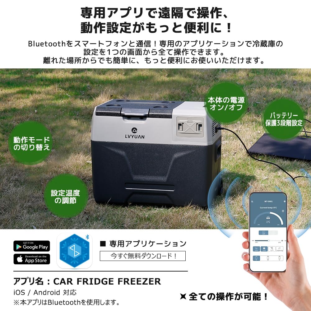 Amazon.co.jp: LVYUAN 車載冷蔵庫40L【15600mahバッテリー付】冷凍庫