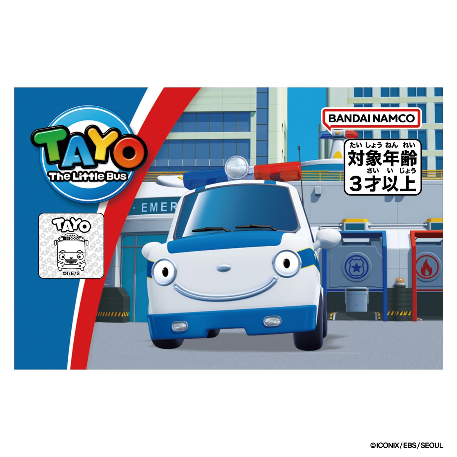 Amazon.co.jp: [バンダイ(BANDAI)] ちびっこバス タヨ おともだち