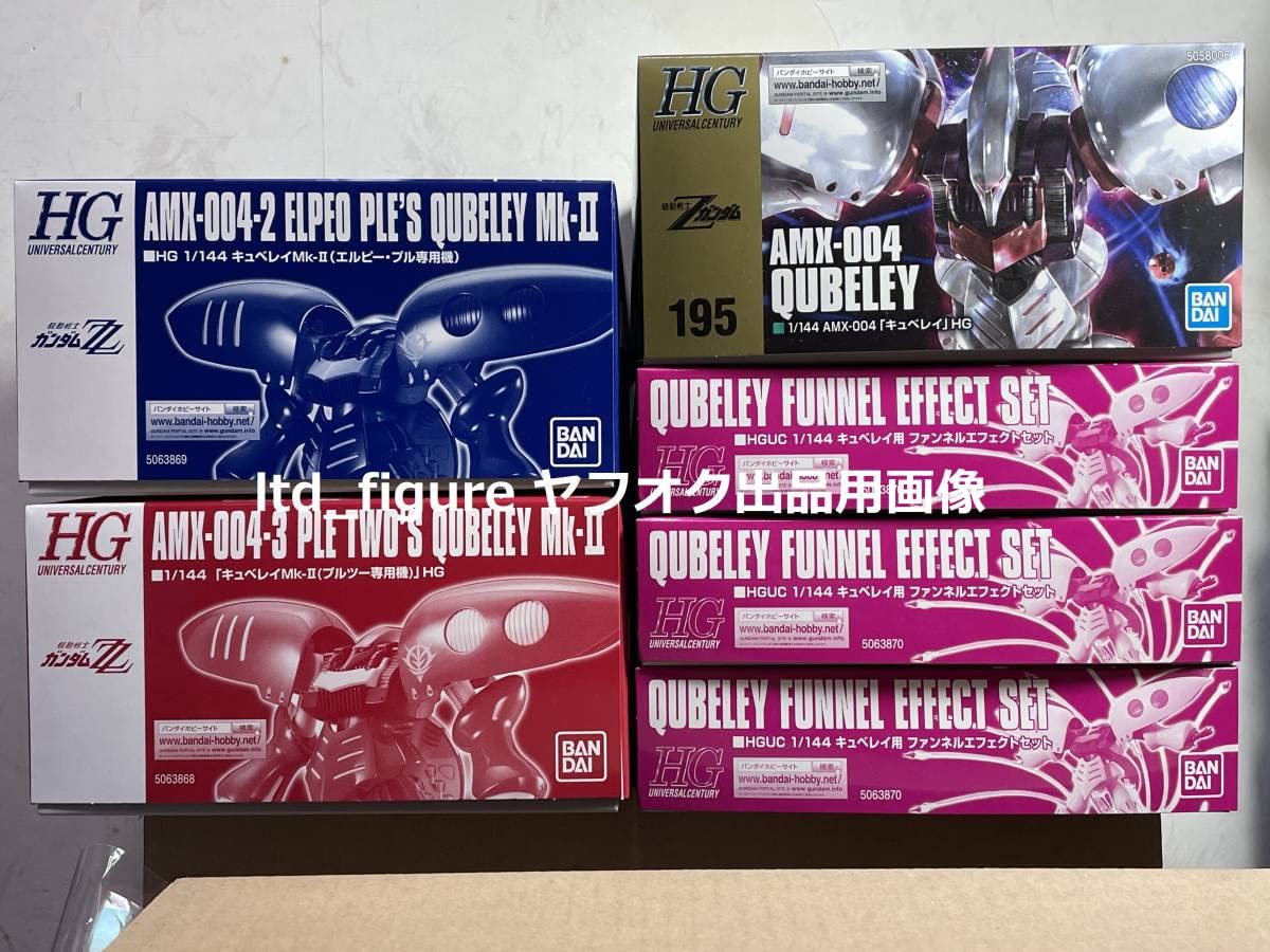 ガンプラ HGUC キュベレイ3種エフェクト3体分セット 【公式通販】
