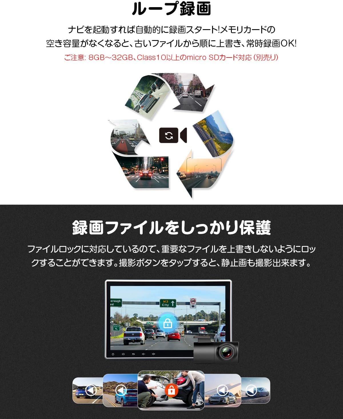 Diagram illustrating the loop recording function of the dash cam, showing older files being overwritten by new recordings.