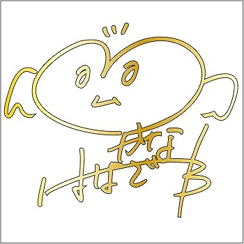 花澤香菜　リミスタ特典サイン入りブロマイド 花澤香菜 リミスタ特典サイン入りブロマイド 花澤香菜 リミスタ特典