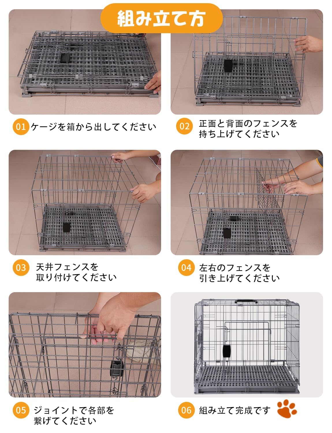Amazon.co.jp: 「HFunpet」ペットケージ 59*45*50cm 犬用ケージ 室内外
