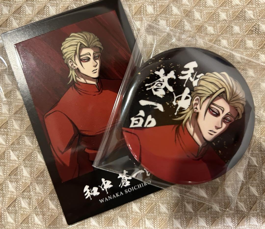 ヒューマンバグ大学 羽王戦争カフェ 和中蒼一郎セット セー