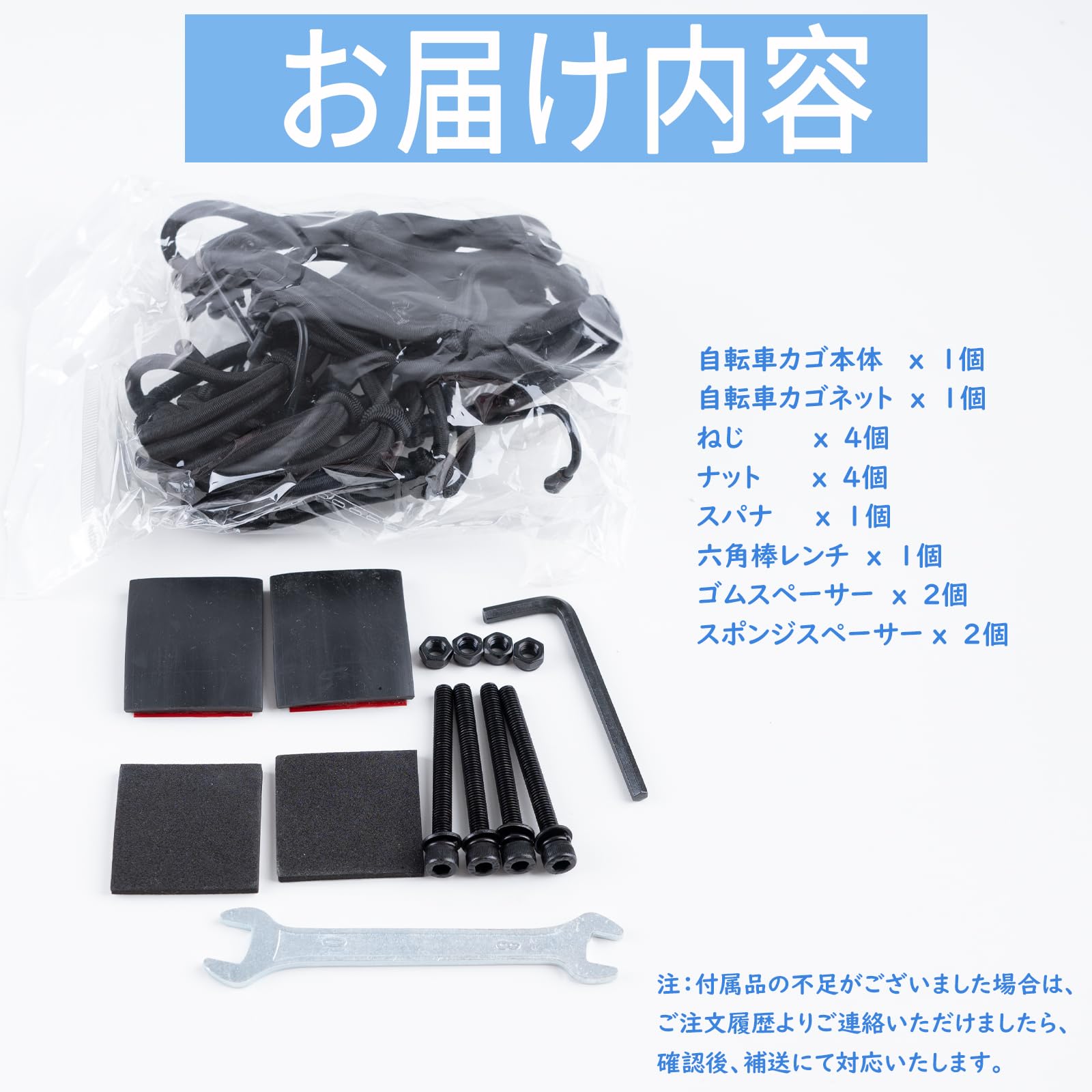 Amazon | Niesporek 自転車用バスケット 自転車前カゴ フロントバイク