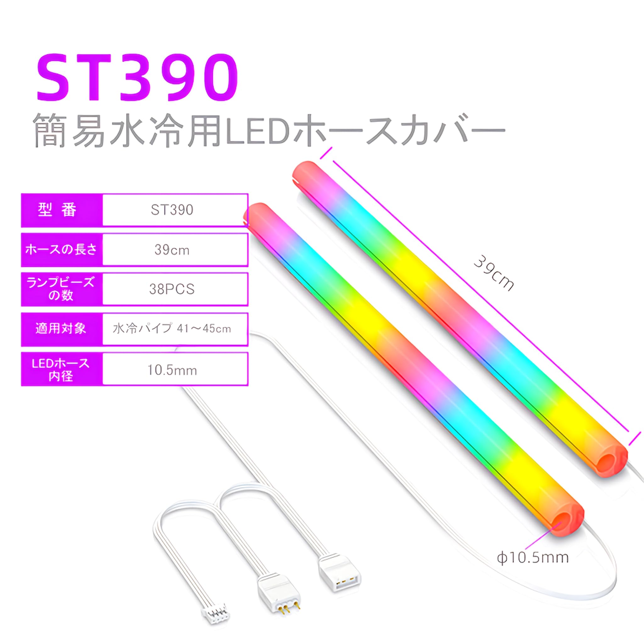 COOLMOON ホースLED 簡易水冷クーラー 360 mm CPUクーラー 2048_11cbbfe9-08d6-4988-8e4c-