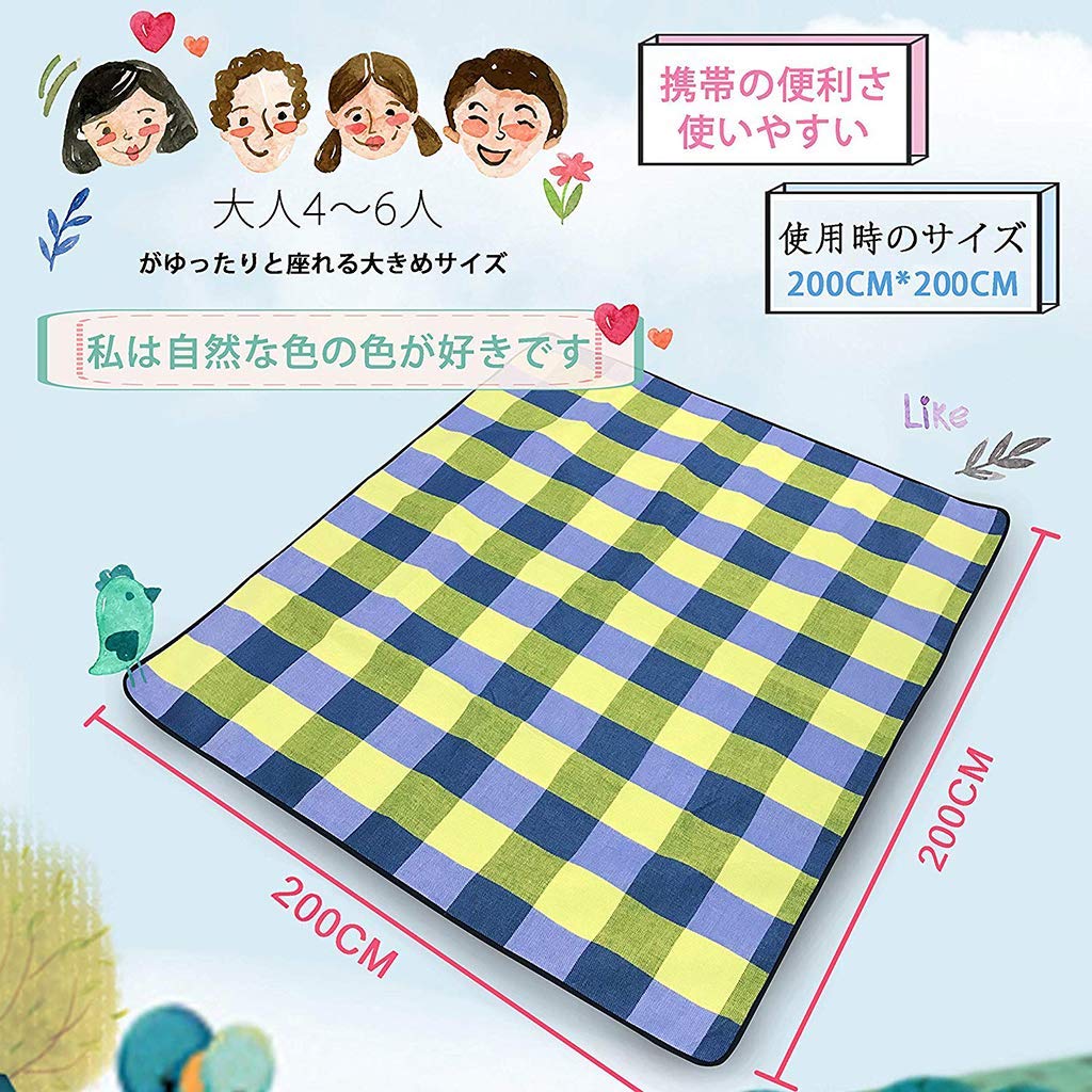 Amazon.co.jp: Blue Giraffe レジャーシート 厚手 ピクニック