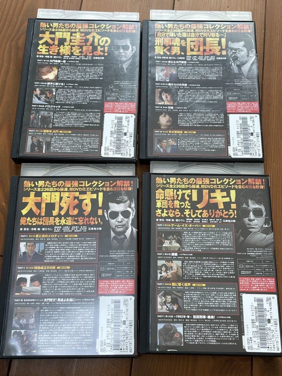 Amazon.co.jp: DVD 西部警察 キャラクターコレクションシリーズ 19本