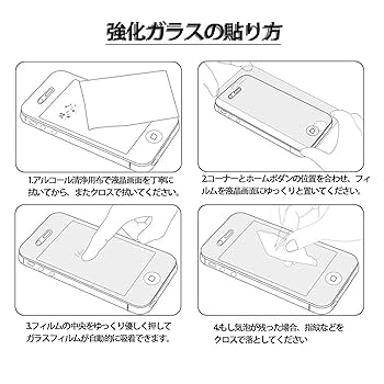 Amazon | FOR Blackview Tab6 タブレット 8インチ 用のガラス