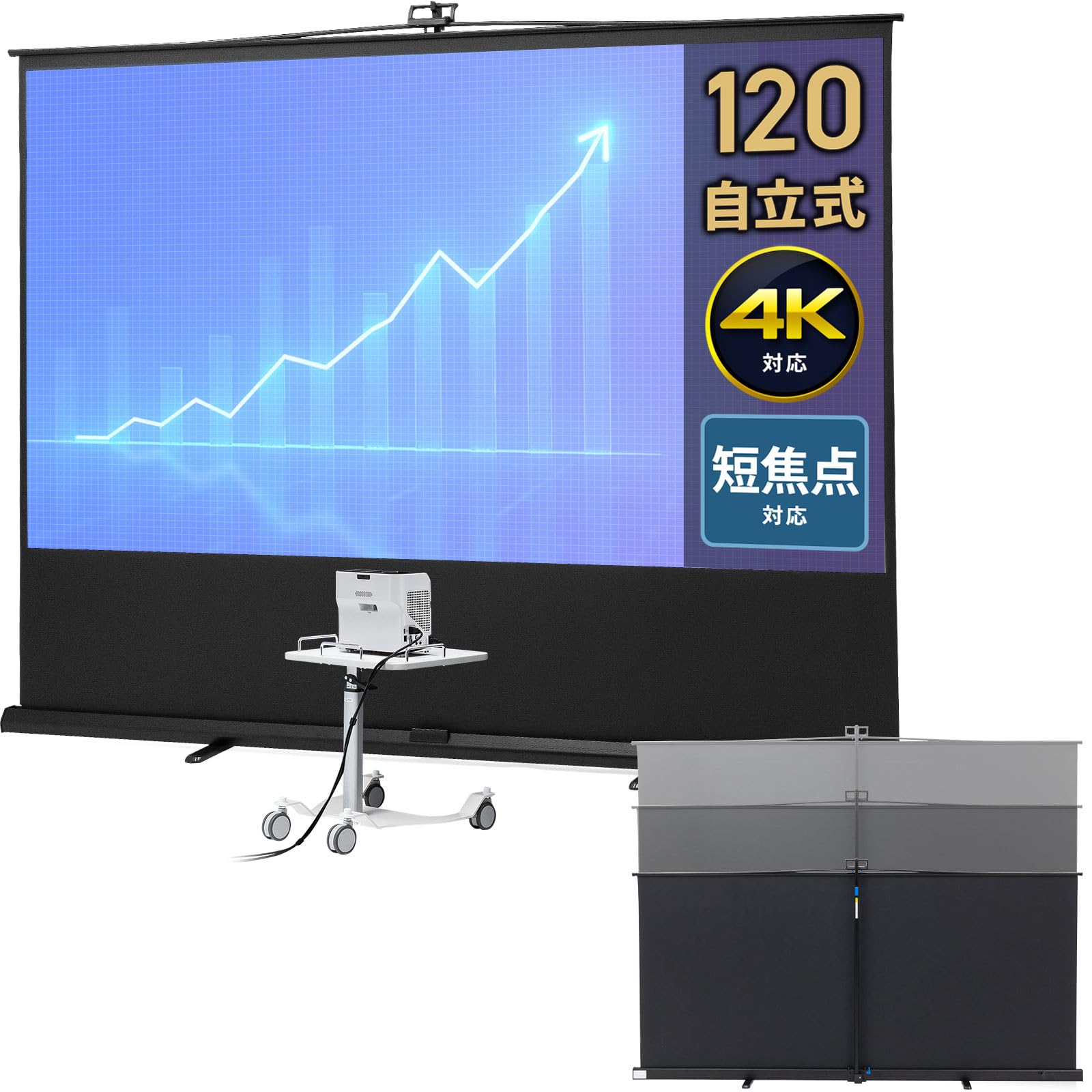 Amazon | イーサプライ プロジェクタースクリーン 120インチ 短焦点 超