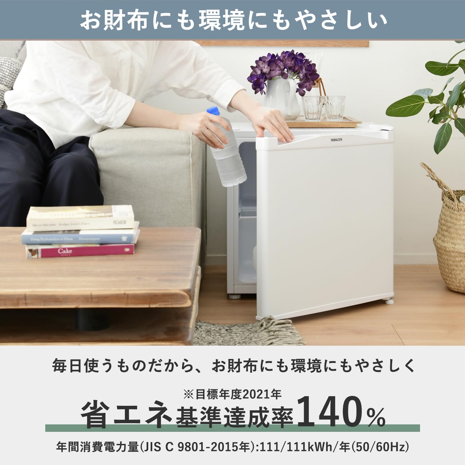 Amazon.co.jp: [山善] 冷蔵庫 46L 右開き YFR-51(W) ホワイト 