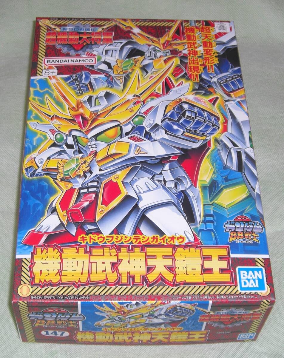 限定品／SDガンダム BB戦士　機動武神天鎧王　1箱／ゴールドメッキVer. 限定品／SDガンダム BB戦士 機動武神天鎧王 1箱／ゴールドメッキVer