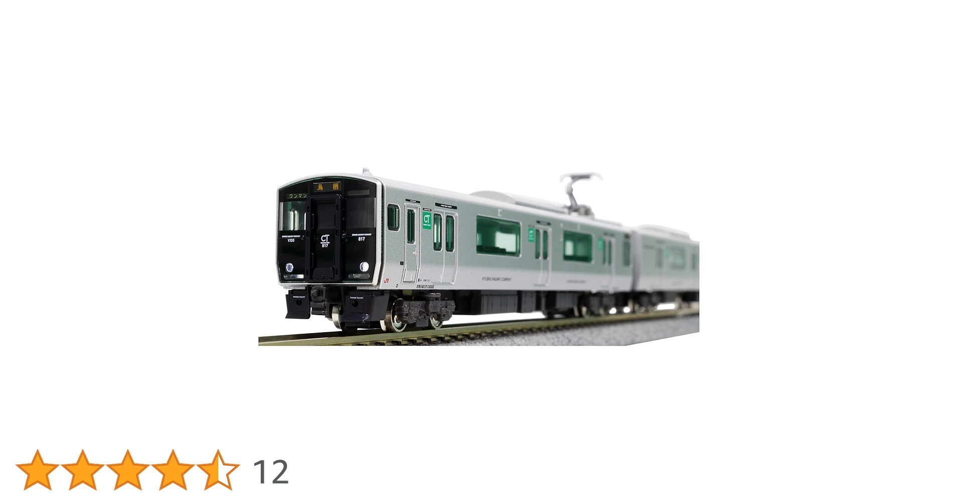 Amazon.co.jp: グリーンマックス Nゲージ JR九州817系1000番代