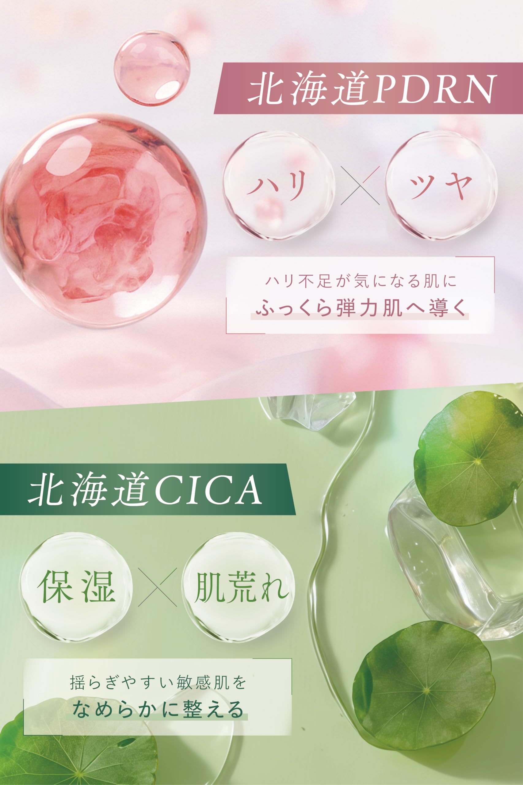 Amazon | idio 北海道シカ クレンジングバーム ヒト幹細胞 メイク
