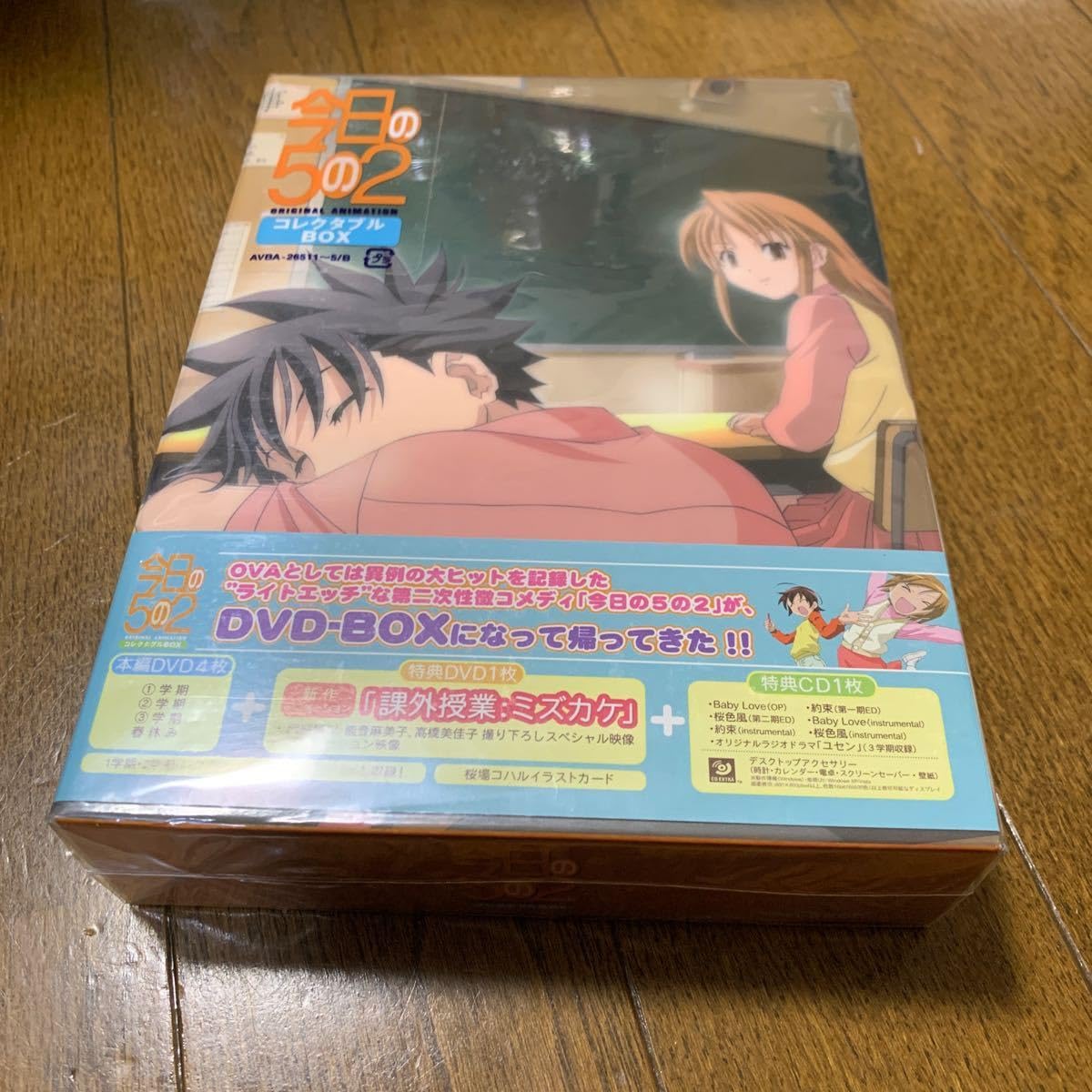 その他 MI-5 DVD-BOX II DVD MI-5 DVD-BOX II ルパート・ペンリー・ジョーンズ – AOBADO