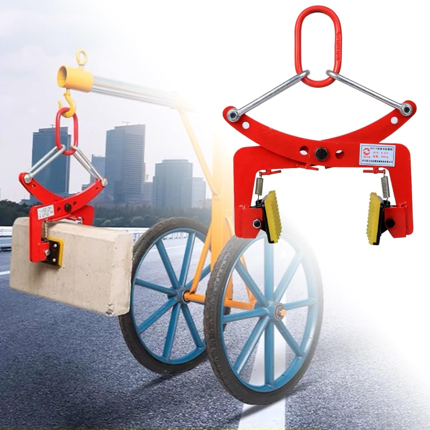 Pince de levage durable en acier allié pour la manutention industrielle de pierre