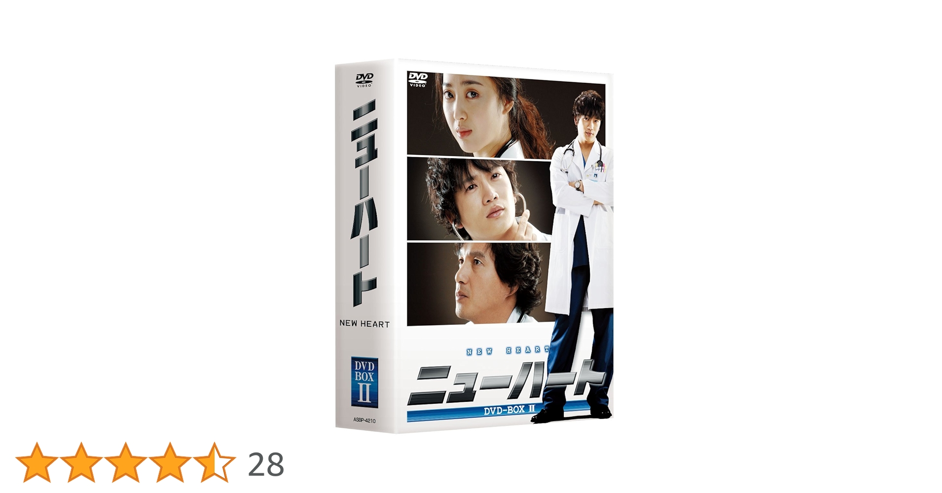 Amazon.co.jp: ニューハートDVD-BOXII : チソン, キム