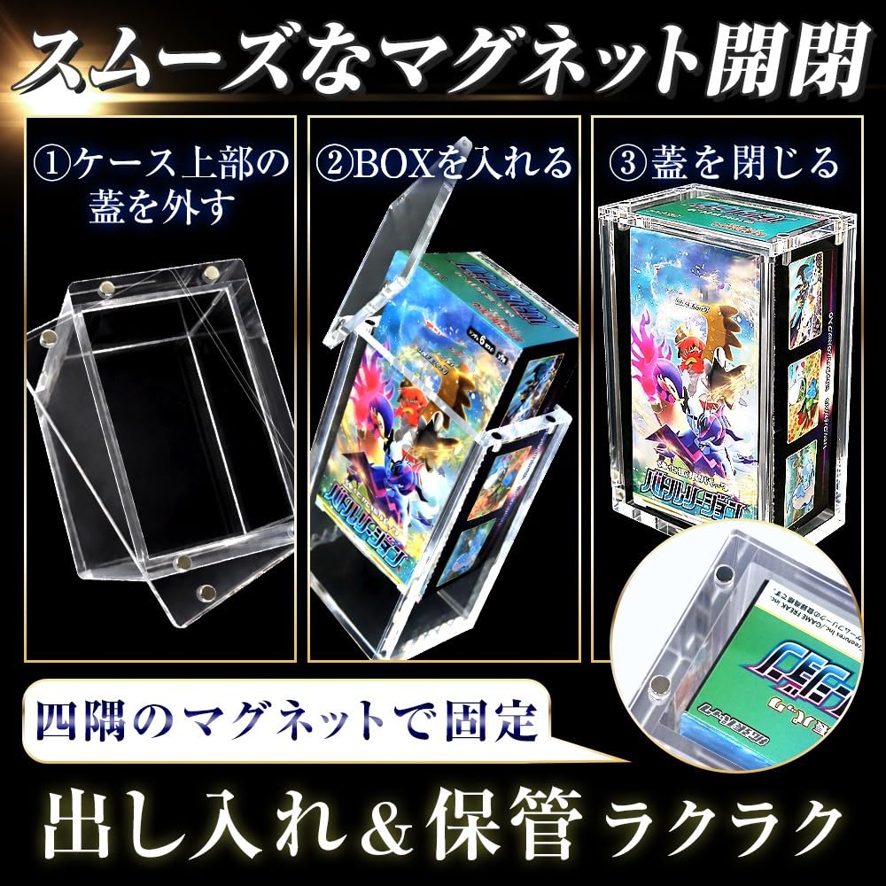 Amazon.co.jp: 【圧倒的 見栄え！】 UVカット ボックス ローダー 観賞