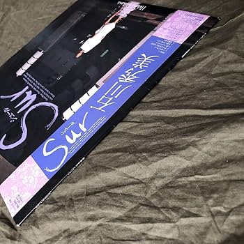 Amazon.co.jp: 1987年 オリジナルリリース盤 石川秀美 グッズ