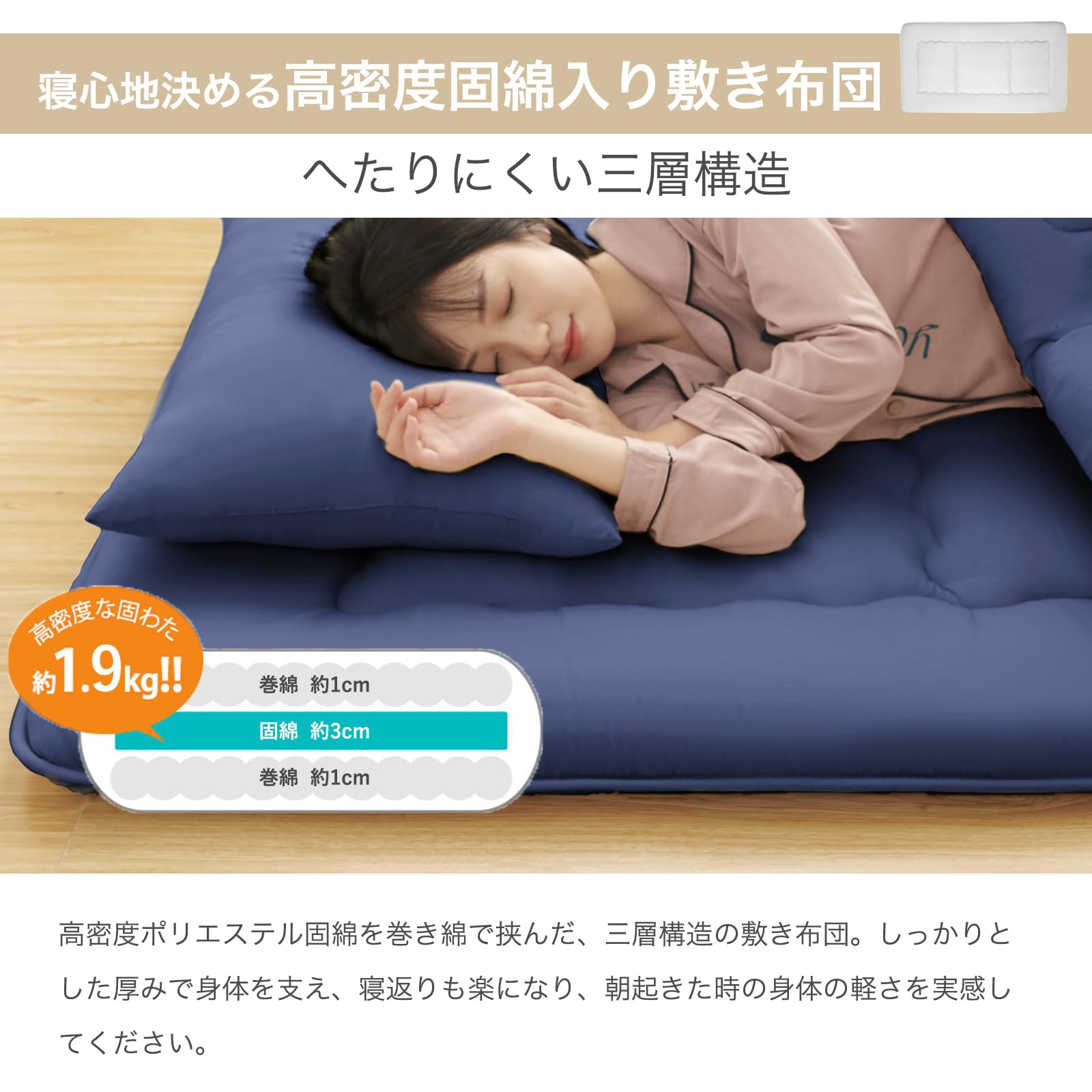 Amazon｜fuwawa 布団セット シングル 7点セット 来客用布団セット 防臭