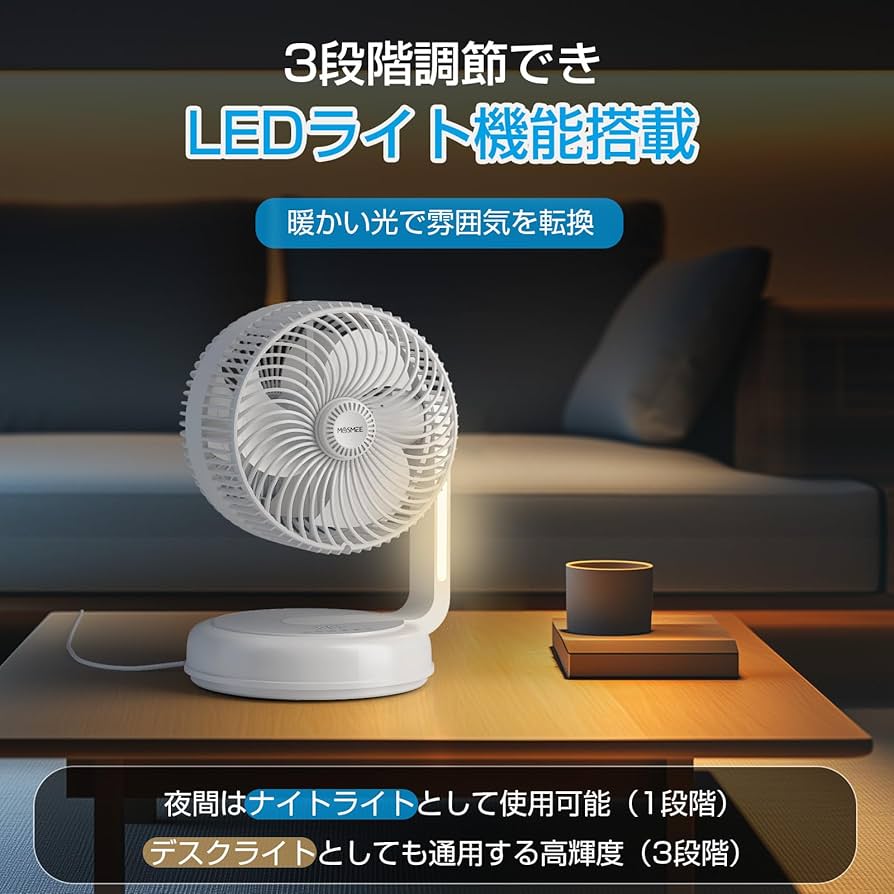 【新品】MOSMEE サーキュレーター 2重ファン 最大30畳対応 12段階風量 Amazon | 【5000万マイナスイオン発生機能】MOSMEE