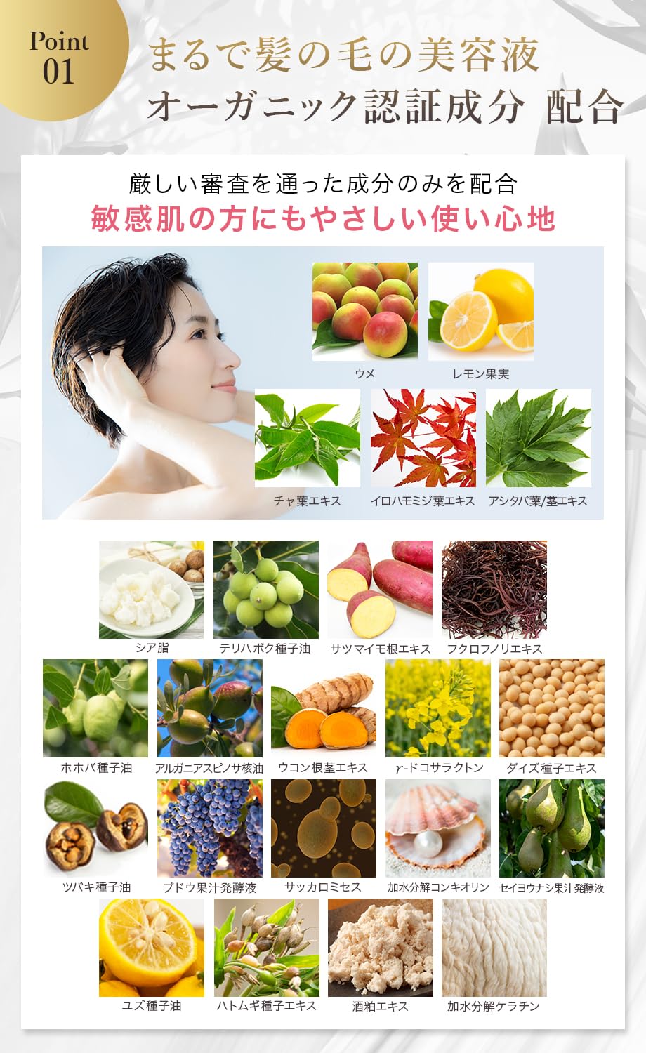 Amazon | ［ しっかり染めて きれい続く ］biseno(ビセノ) 白髪ケア 3