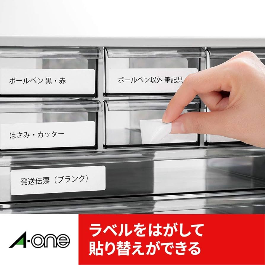 Amazon | エーワン ラベルシール キレイにはがせる 角丸 24面 10