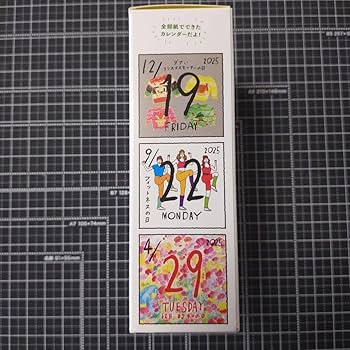 めりめりページ Amazon.co.jp: ページめくりリモコン - 多機能ABSリモコン