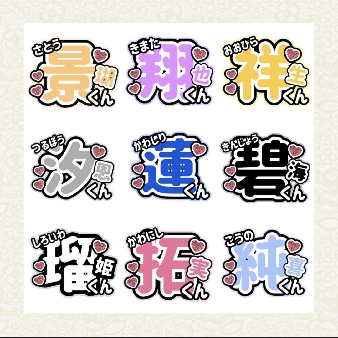 Amazon.co.jp: JO1 うちわ文字 ライブ コンサート ツアー オーダー