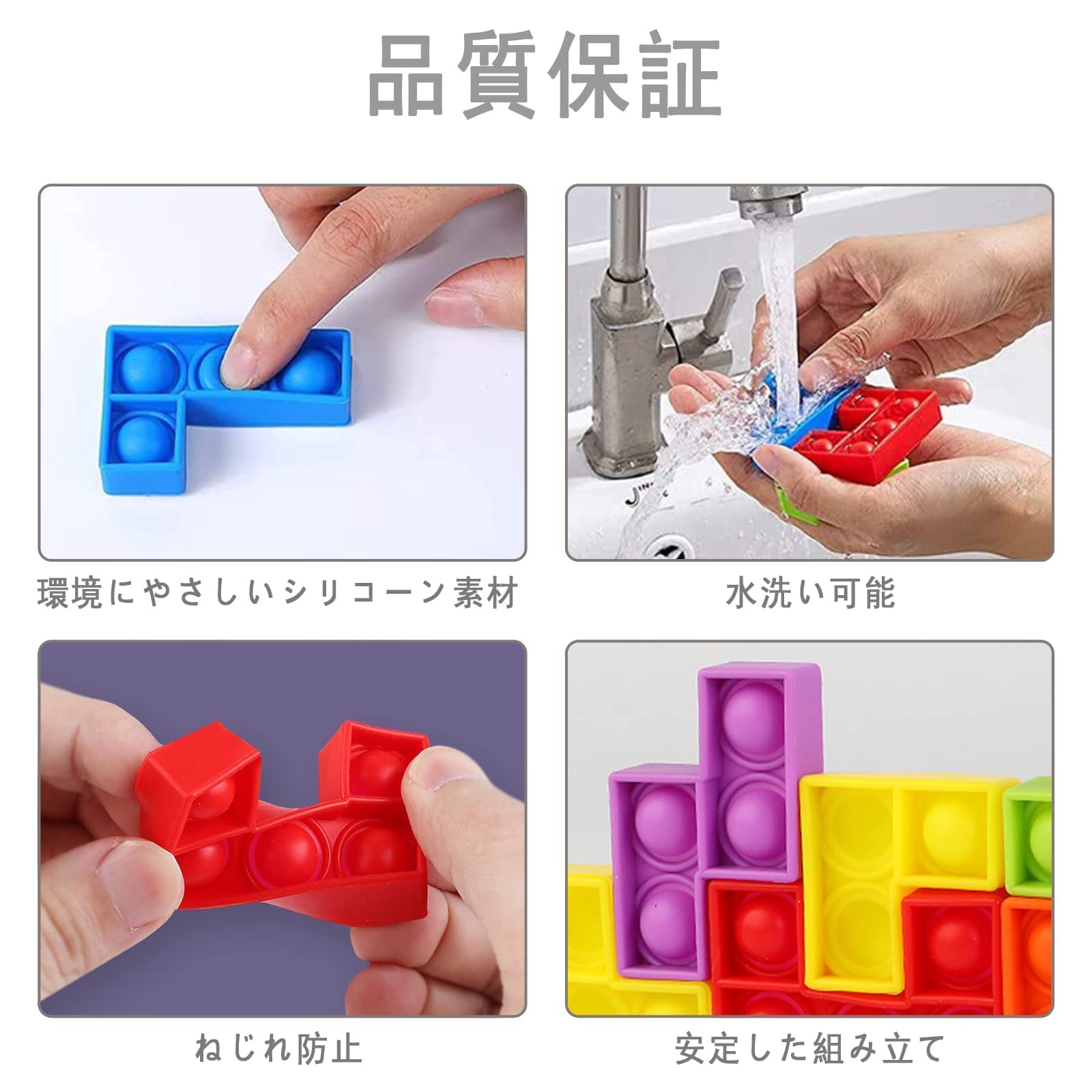 Amazon | 【正規品】プッシュポップ パズル テトリス 27個入 ゲーム