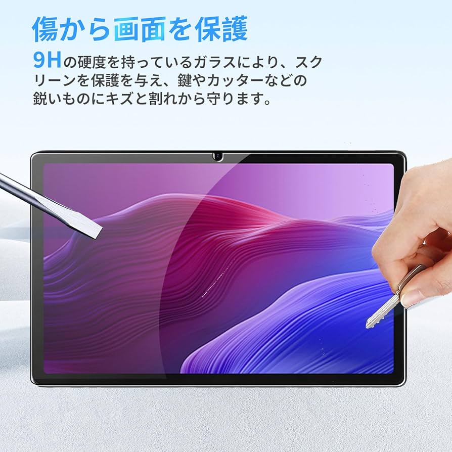 Amazon.co.jp: Dewsod タブレット 11インチ 用 フィルム 保護フィルム Amazon.co.jp: Dewsod タブレット 11インチ 用 フィルム 保護フィルム