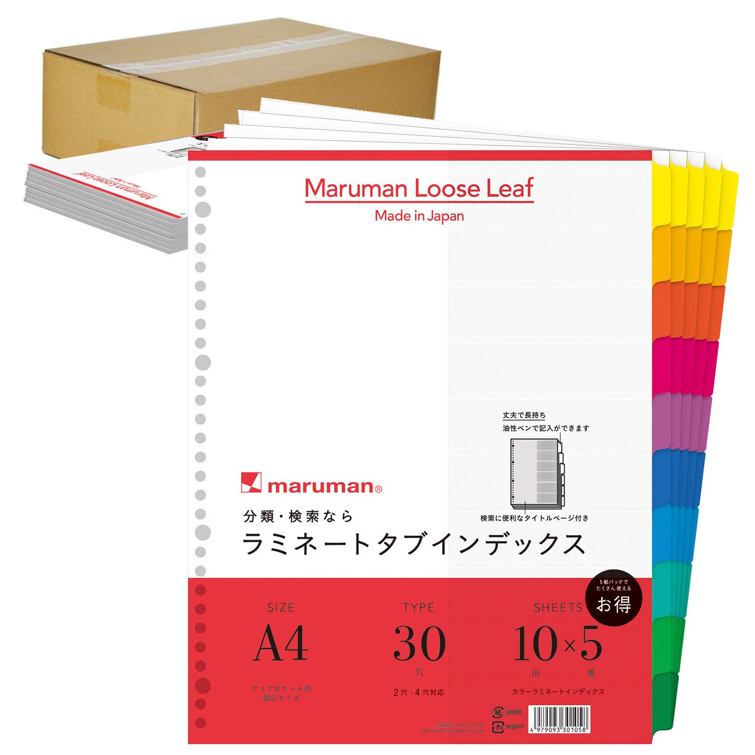 Amazon.co.jp: マルマン インデックス A4 幅広 30穴 (2穴対応
