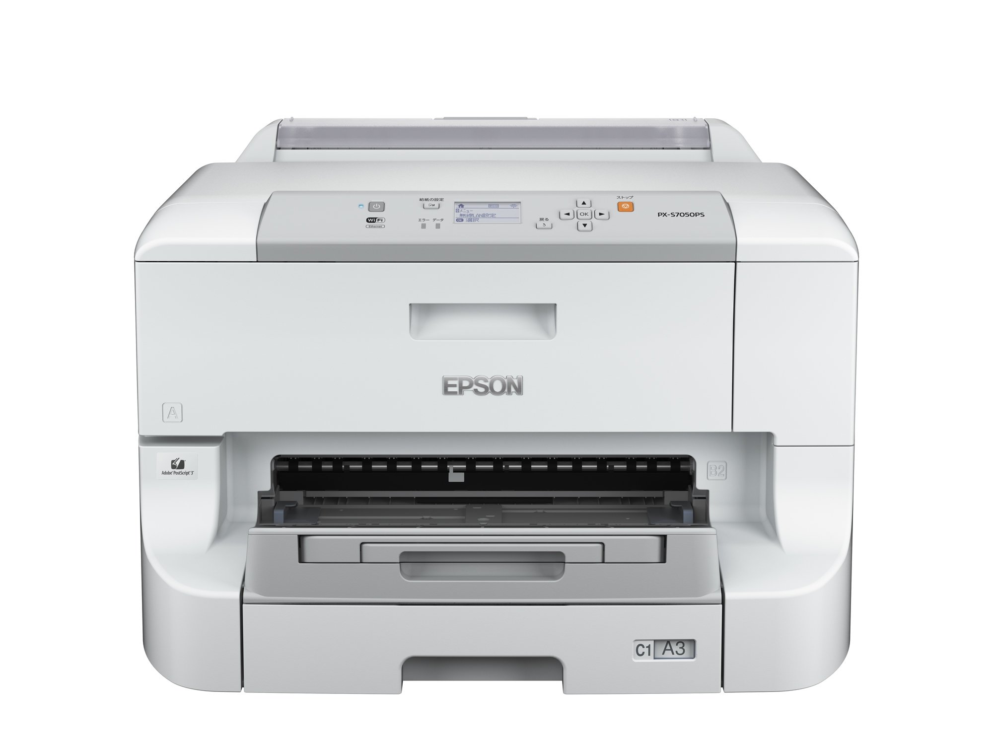 EPSON PX-7500S EPSON PX-7500S