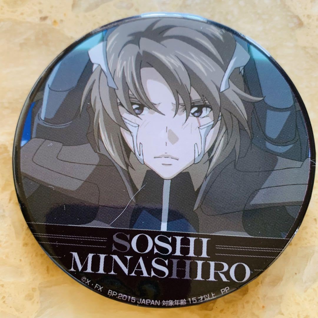 Amazon | 蒼穹のファフナー 皆城総士 缶バッジ AXLIPBCK | バッジ