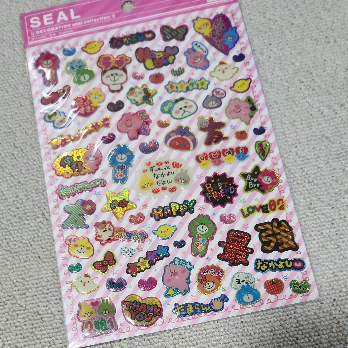 Amazon.co.jp: 平成レトロ ぷっくり シール ギャル メッセージ