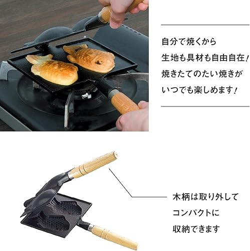 Miniatura 3 de Ikenaga Ironworks Taiyaki aproximadamente 132 x 65 x 31 pulgadas incluyendo patrones de madera