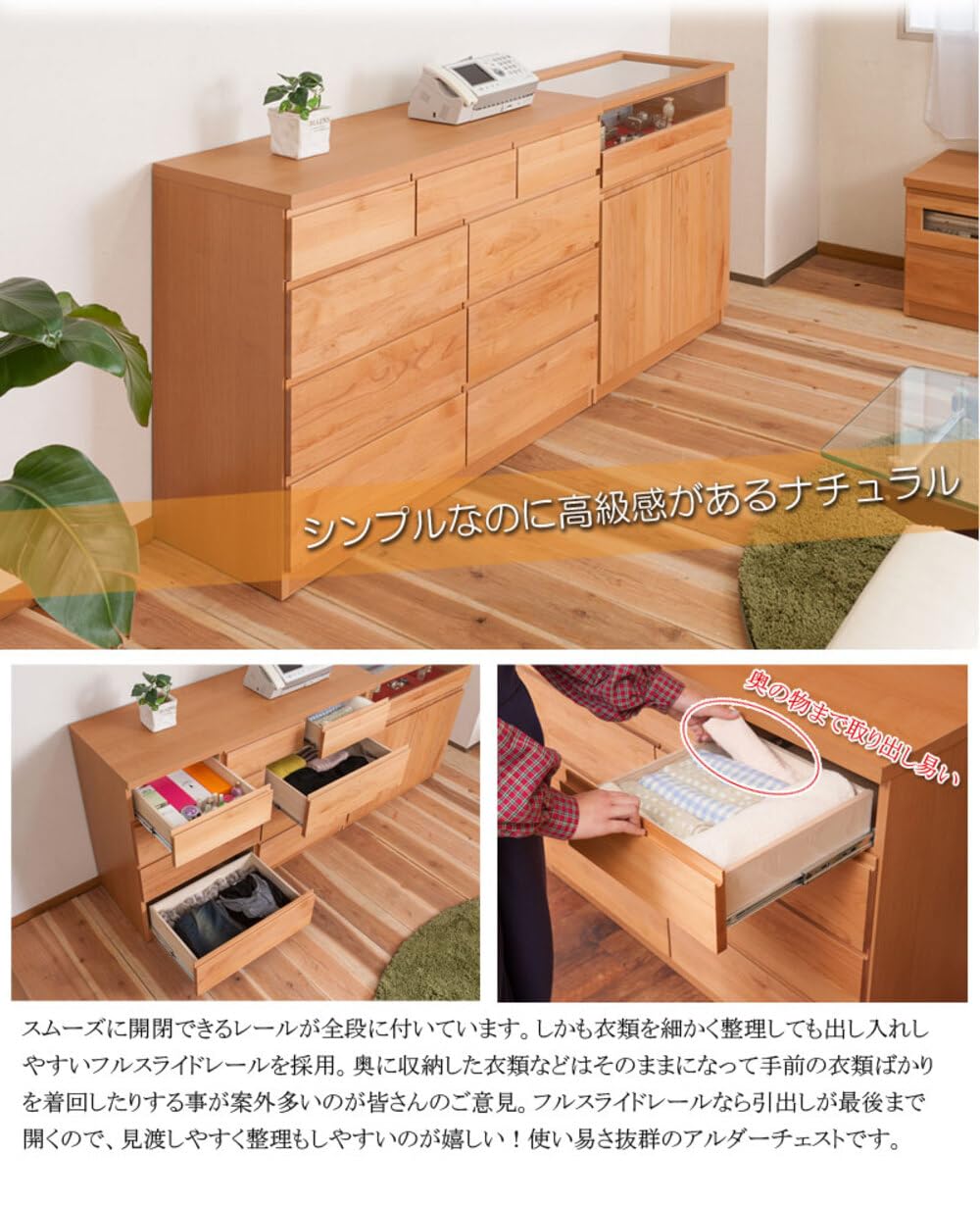 天然木アルダー材のチェスト 幅90cm 7段 ハイチェスト 表面アルダー材 たんす インセットフル