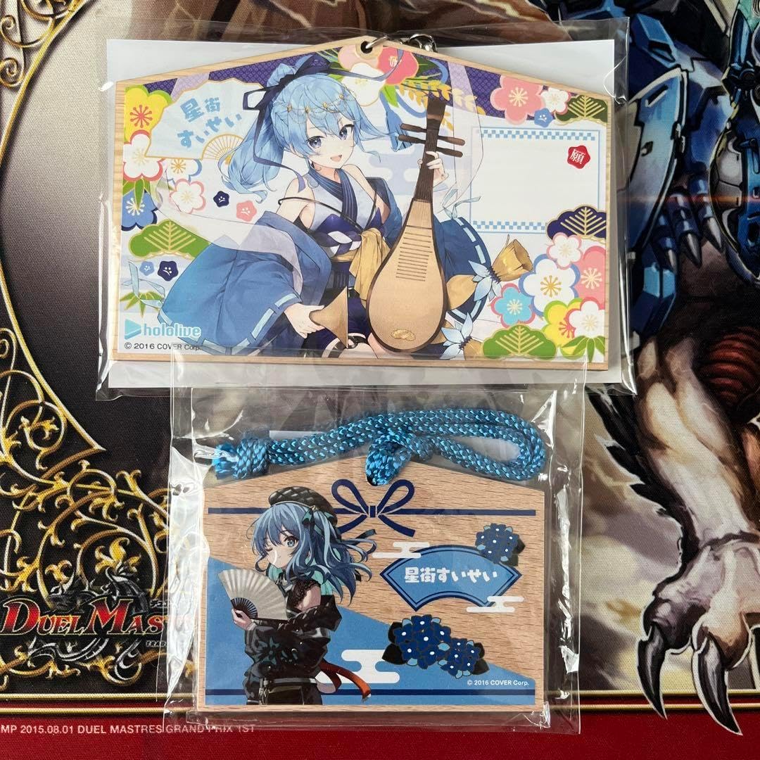 星街すいせい iPASS EXPO限定セット 星街すいせい iPASS EXPO限定 星街すいせい iPASS EXPO限定セット 星街すいせい iPASS EXPO限定