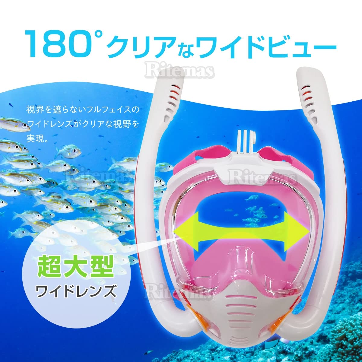 Amazon.co.jp: シュノーケルマスク フルフェイス型 ダブルチューブ 180