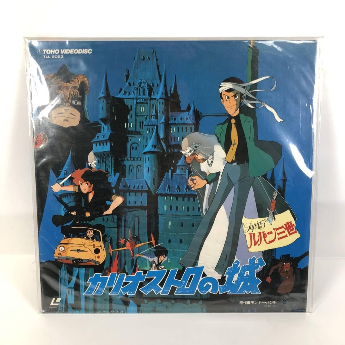 Amazon.co.jp: ☆ レーザーディスク☆ 映像 LD レトロ