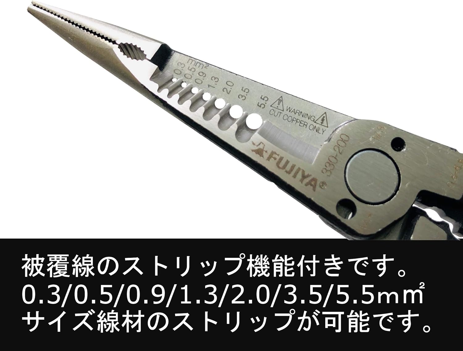 FUJIYA Tools, 330-200, Mechanic Pliers Straight, 8 Inch