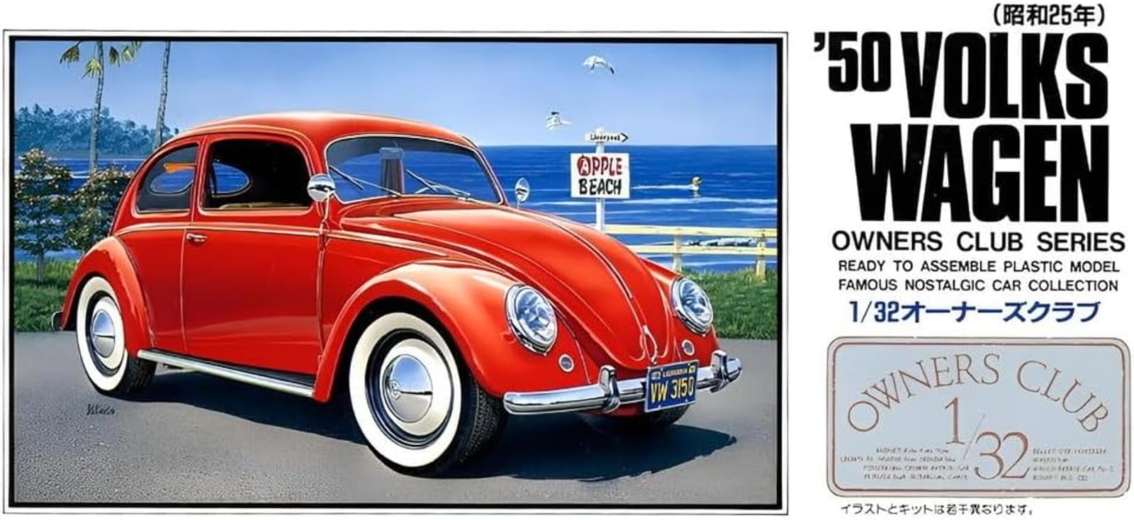 Amazon | マイクロエース(MICRO ACE) 1/32 オーナーズクラブ '50