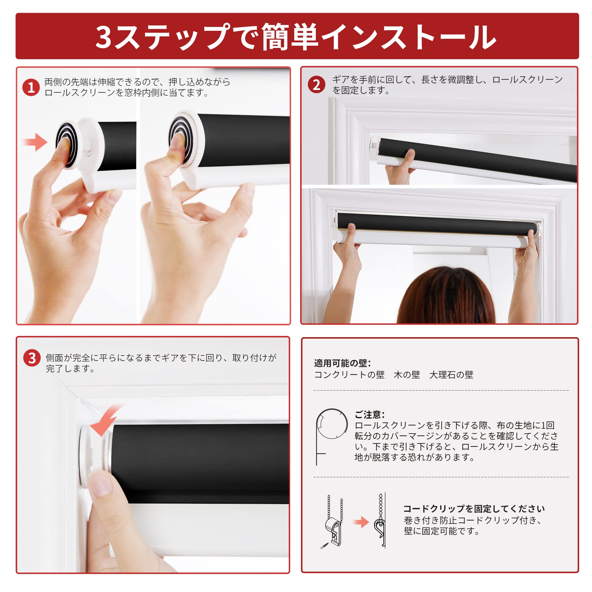 専用出品 deconovo ロールスクリーン 幅130×高さ220 2本セット 専用