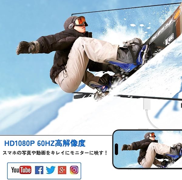 HDMIケーブル 【2026MFi認証品】 iPhone HDMI 変換ケーブル 2m ライトニング HDMI ミラーリング 変換アダプタ 1080PフルHD TV大画面 設定不要 電源不要 遅延なし 音声同期出力 iPhoneテレビに映す i-Phone/i-Pad iOS対応 日本語説明書付属 - 2