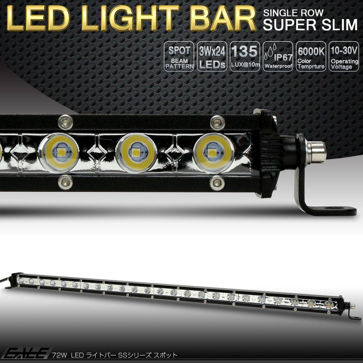 72w拡散LEDライト Amazon.co.jp: LED ライトバー 72W 全長26インチ(675mm) 30度スポット