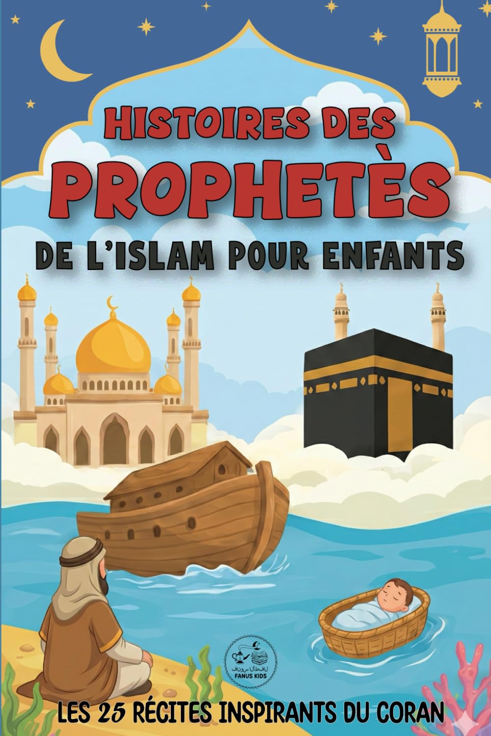 Histoires des Prophètes de l’Islam pour Enfants: Les 25 récits inspirants du Coran pour apprendre et grandir | Livre Islamique pour renforcer le lien avec Allah - Idéal pour le Ramadan et l’Aïd