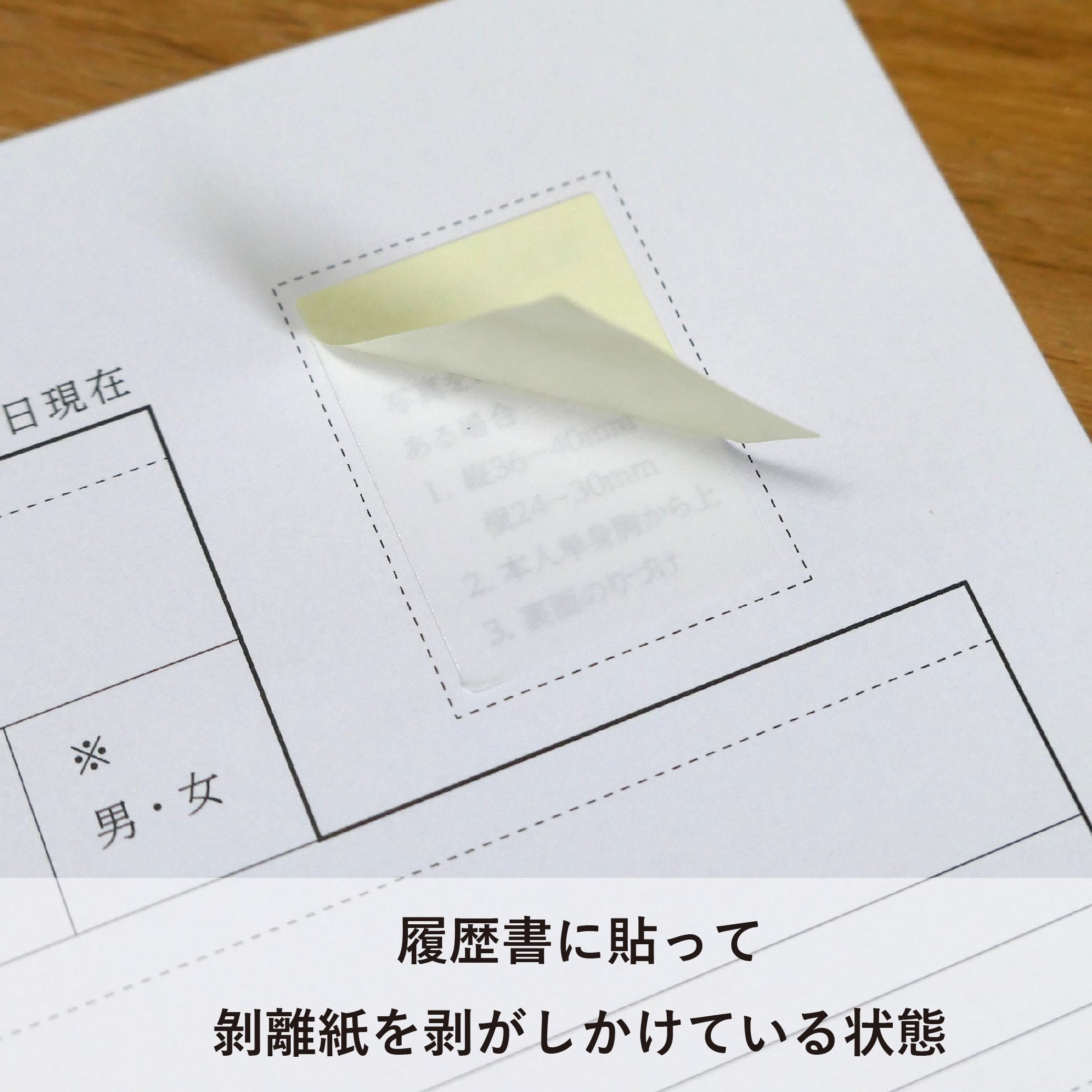 XP!A 証明写真ステッカー　けん 新品☆XP!A☆クロスピア【けん】証明写真ステッカー - メルカリ