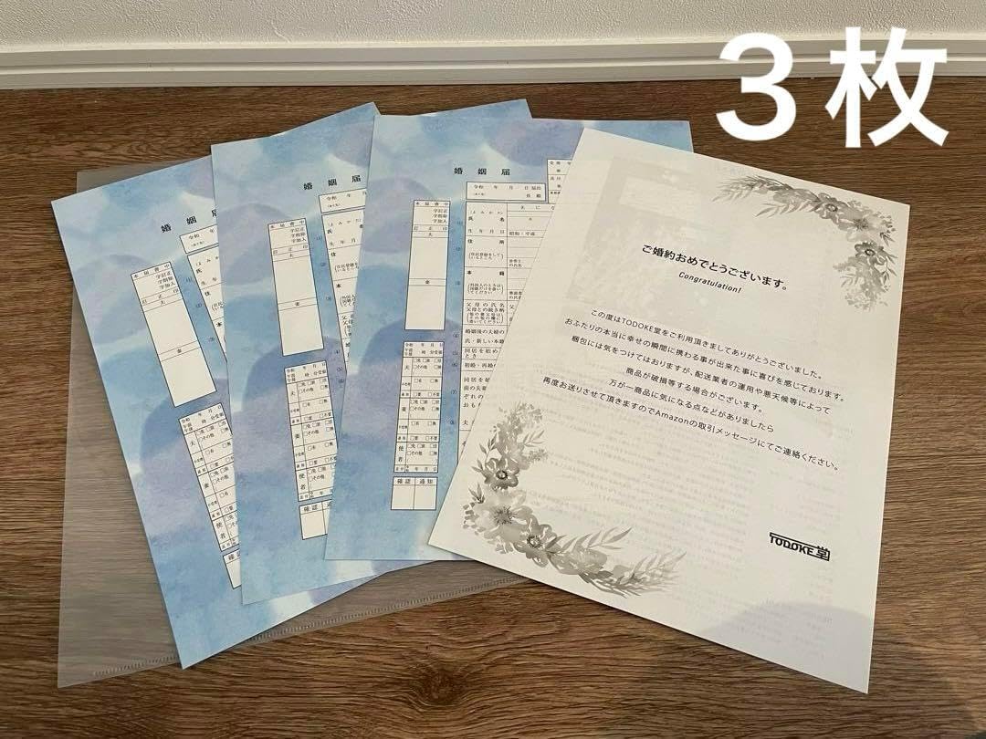 匿名配送◉トレーディングアクリルマグネットE 全スーパー戦隊展 10個