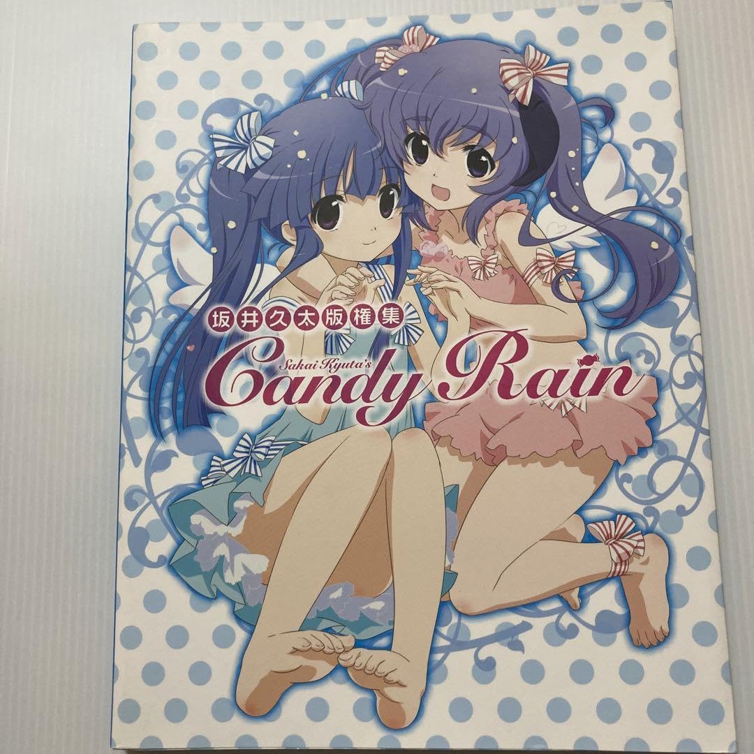 Amazon.co.jp: Candy Rain 坂井久太版権集 画集 : おもちゃ 