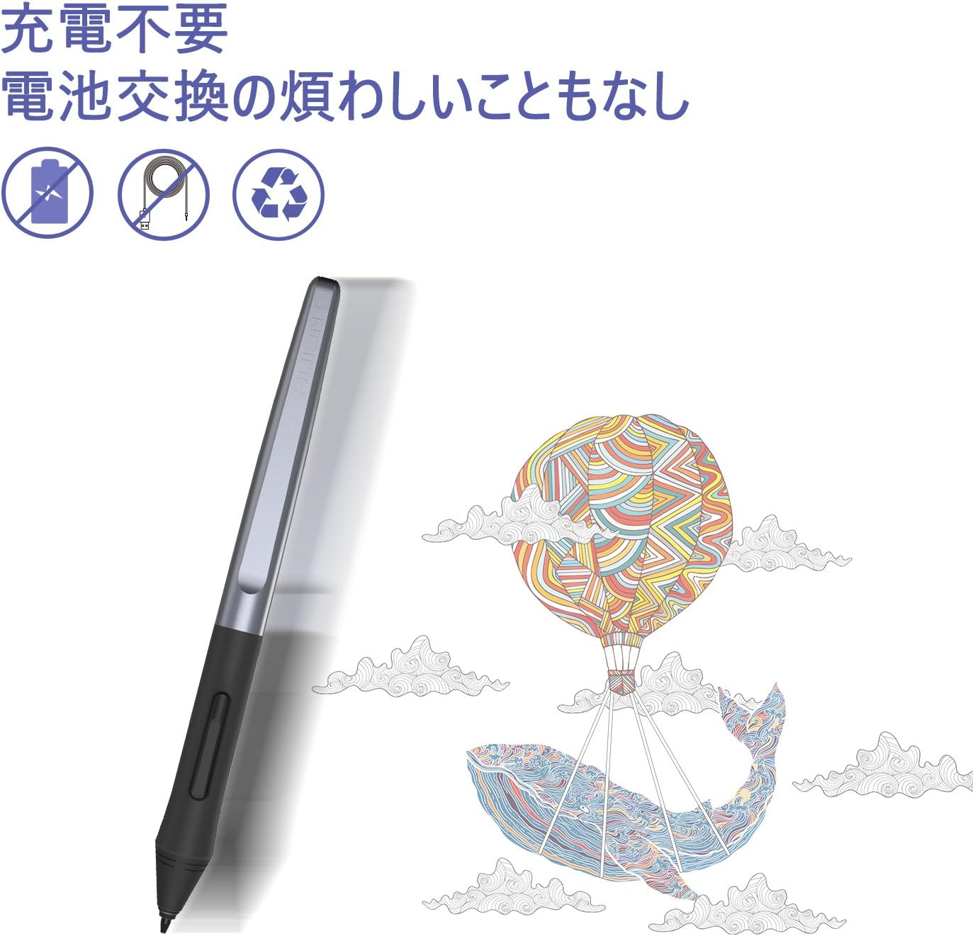 Amazon Co Jp Huion ペンタブレット H640p H950p H610prov2 Hs610 Hs64 H320m H1060p H1161用 充電不要ペンpw100 パソコン 周辺機器