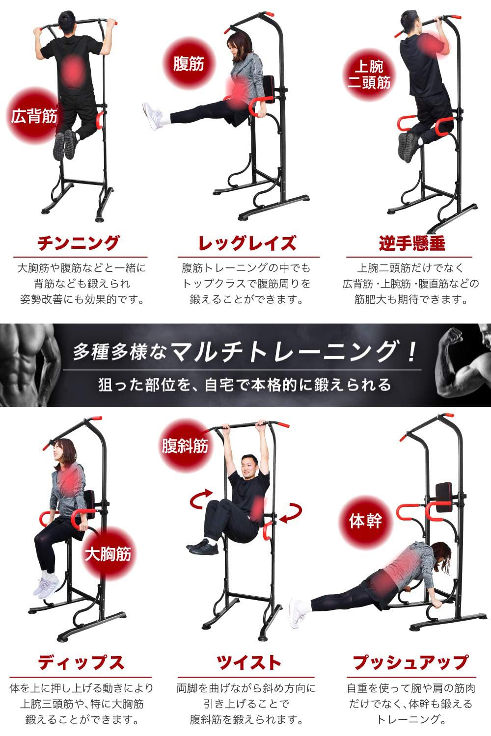 Amazon | ぶら下がり健康器 懸垂マシン 懸垂バー 【高さ調節